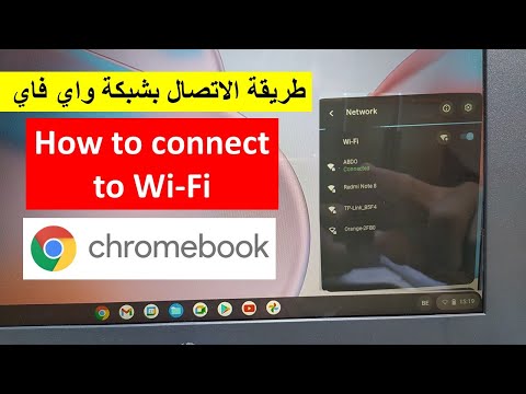 طريقة الاتصال بالشبكة الويفي على نظام كروم بوكConnect your Chromebook to...