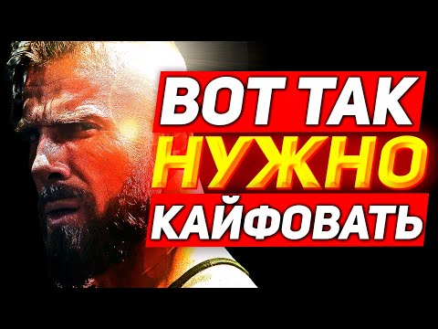 Как нужно кайфовать от жизни! | Артем Долгин ( artemus dolgin ) Мотивация