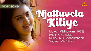 Njattuvela Kiliye | Video Song | ONV Kurup | MG Radhakrishnan | KS Chithra | Urvashi | Midhunam