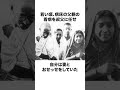 ガンジーの信じられない雑学#shorts
