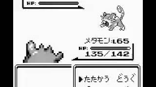 ポケモン赤 けつばん捕獲 Youtube