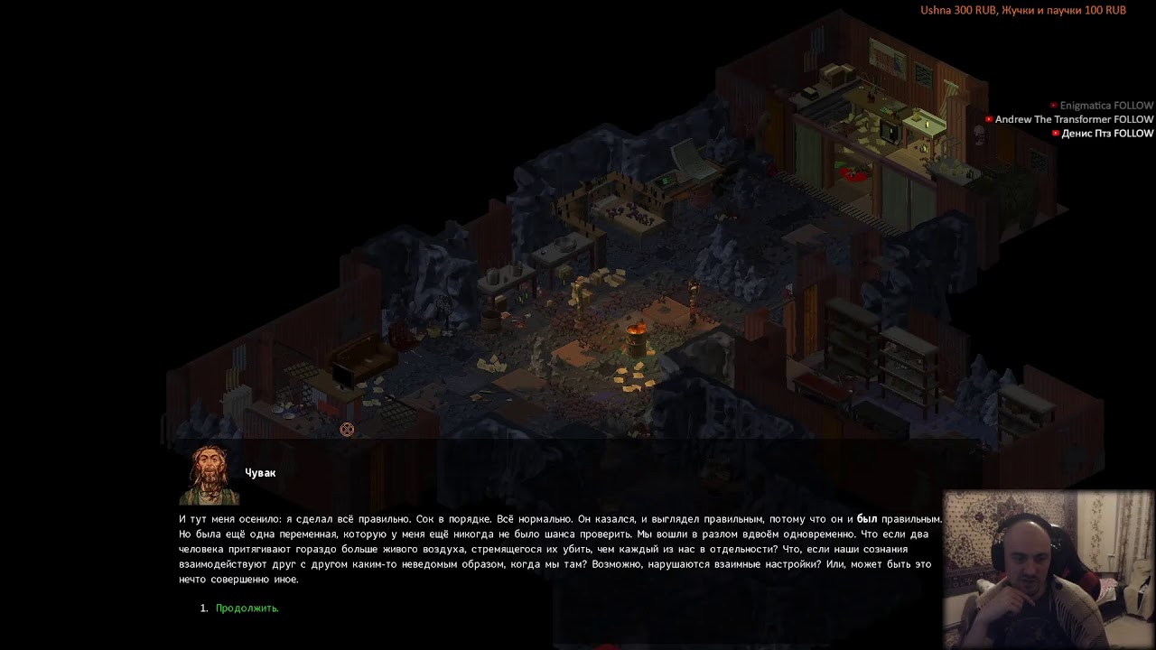 Underrail - Expedition (Hard: Melee Build) Rus\Eng