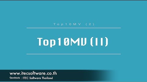 95 : สอนเขียนโปรแกรมบนระบบ iOS ด้วยภาษา Swift สำหรับผู้เริ่มต้น (Beginner) - Top 10 MV Part 2