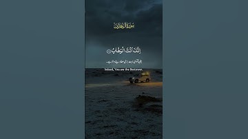 #سورة_آل_عمران #أيات_قرأنية_تريح_القلب #تلاوة_خاشعة #اكتب_شي_توجر_عليه 