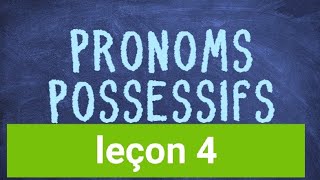 leçon 4: les déterminants possessifs#apprendre_la français_facile_avec_hananetfلنتعلماللغة الفرنسية