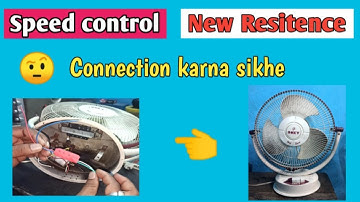 3 Speed Table Fan Resistance connection karna sikhe