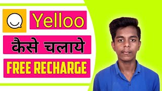 Yelloo App Kaise Use Kare | Yelloo App Real Or Fake | Yelloo App | Yelloo screenshot 1