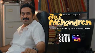 Jai Mahendran |Malayalam| Promo 1 | Saiju Kurup | Rahul Riji Nair | Streaming Soon