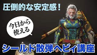 Mhw ガード性能と強化について 防げるようになる攻撃はあるの とあるゲームブログの軌跡 Mhw ガード性能と強化について 防げるようになる攻撃はあるの とあるゲームブログの軌跡