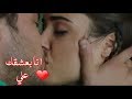 اروع حالات واتساب للعشاق❤ / سيلين و علي انا بعشقك بجنون 