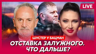 Шустер. Бред сумасшедшего Путина Карлсону, кто такой Сырский, Бутусов уважил Зеленского, Надеждин