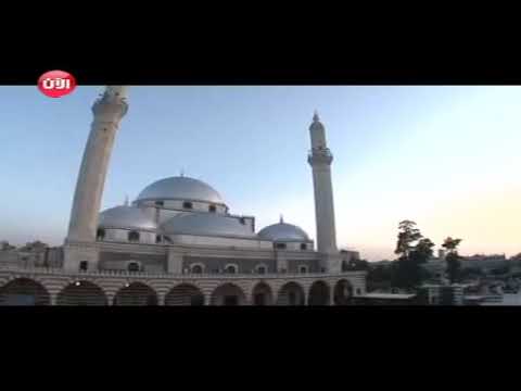 فيلم وثائقي عن جامع الصحابي الجليل خالد بن الوليد في حمص