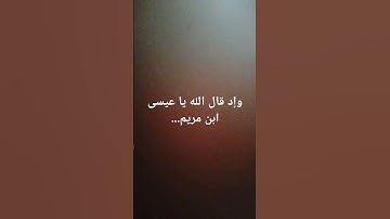 #اكسبلور #القران_الكريم #quran #البقرة #سورة_الفتح #تيك_توك #سورة_يوسف #سورة_الرحمن #سورة_الواقعة