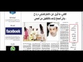 طارق العلي يرد على منتقديه تعرفون عايض لقاء 