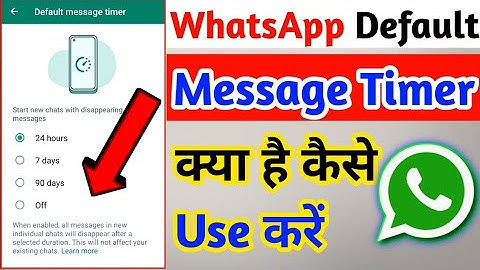 WhatsApp Par Default Message Timer Kya Hai | What Is Default Message Timer On WhatsApp