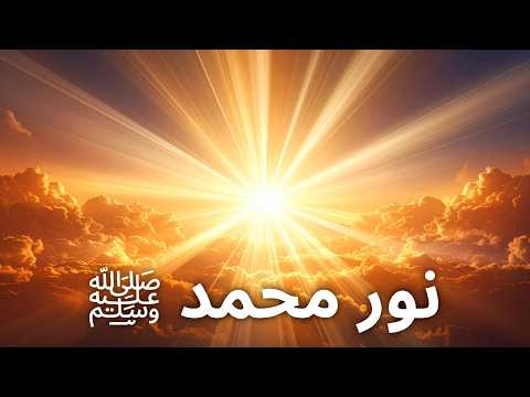 أجمل أنشودة للنبي مع مناظر تخطف الأنفاس