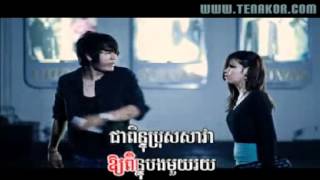 Video thumbnail of "Pen Tuk 100 by Meas Sok Sophea-Town VCD Vol 16"