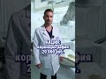 💙 Коронарография за 1 день — быстро, точно, без госпитализации