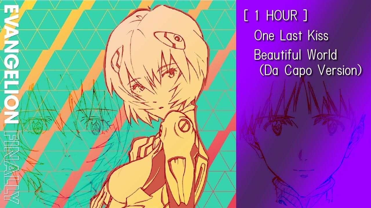 One Last Kiss Beautiful World Da Capo Version 1時間 歌詞 Hikaru Utada Youtube