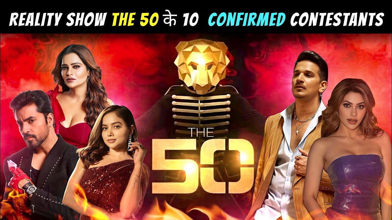 Colors tv and Jio Hotstar upcoming reality show the 50 ke 10 confirmed and approached contestants 