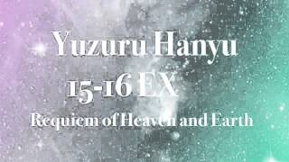 Yuzuru Hanyu 2015-16 EX