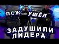 ДЭБИЛ С АДМИНАМИ ЗАДУШИЛИ ЛИДЕРА LSPD В GTA 5 RP