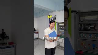 当电气工程师和客户相遇。When electrical engineers and customers meet. #plc #funny #electrician