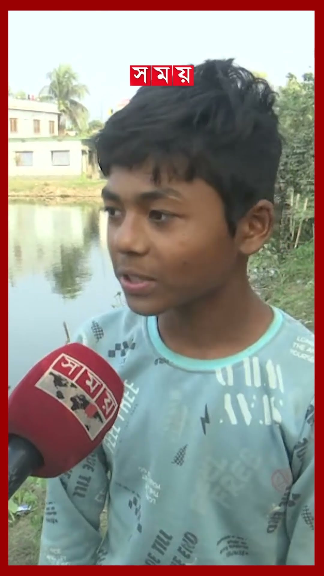 মরা মাছ ভেবে মানুষের কাঁটা পা ধরে টান, অতঃপর.. #barishalnews #crimenews #bdpolice #somoytv #shorts