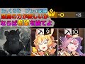 Dr.くろむ　無敵の暴力をその身に宿す　VSゴミ山　ローグライクプレイ記録【統合戦略:ファントムと緋き貴石】【アークナイツ/Arknights/명일방주】