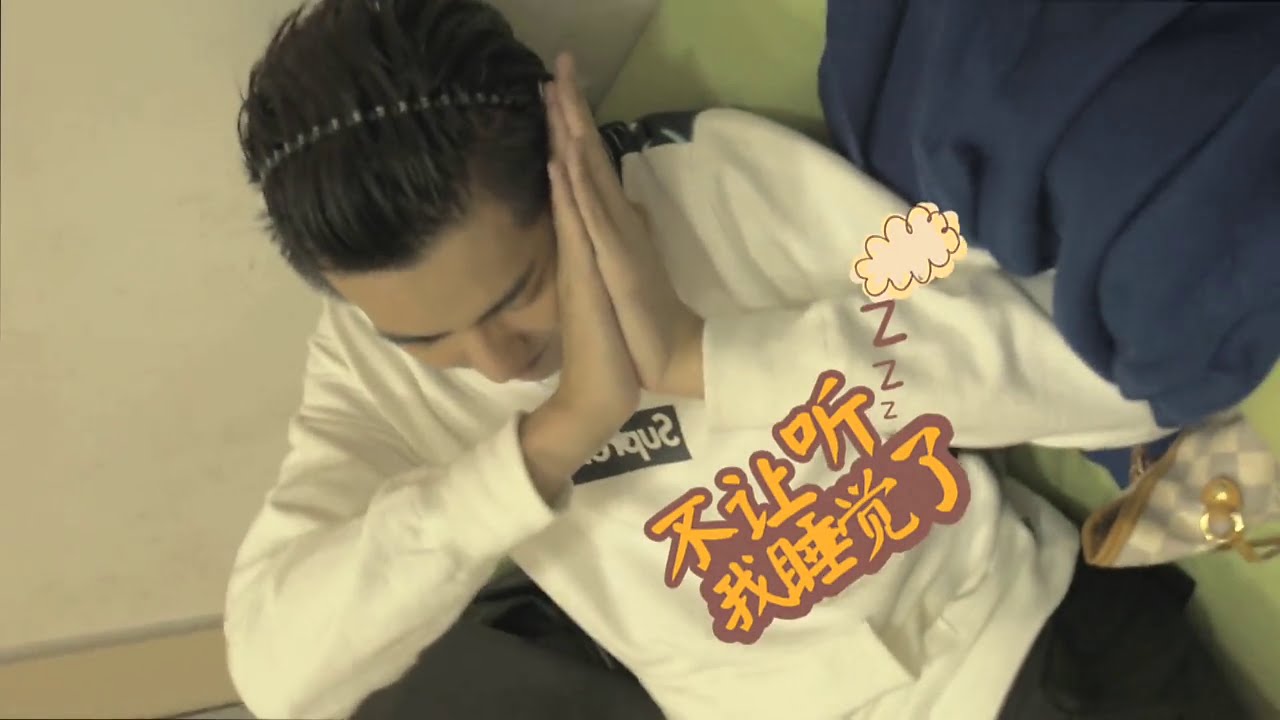 Kris Wu Basketball Game Recording with friends BTS