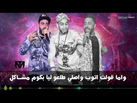 مهرجان راجل لراجل فريق الاحلام