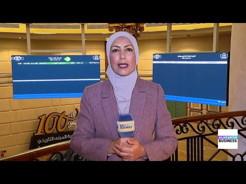 فهيمة زايد توقعات المركزي المصري بتسارع معدلات التضخم وراء قرار تثبيت أسعار الفائدة