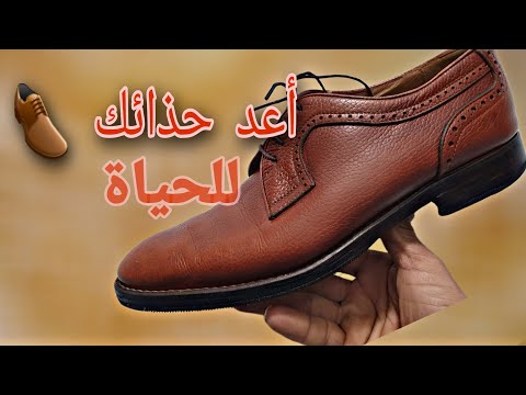 فيديو: 3 طرق لتنظيف أحذية أديداس