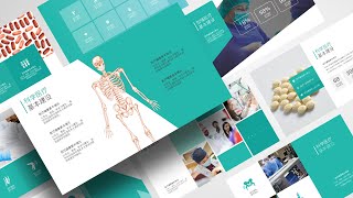 医疗卫生 | 医院健康类商务通用PowerPoint商务模板