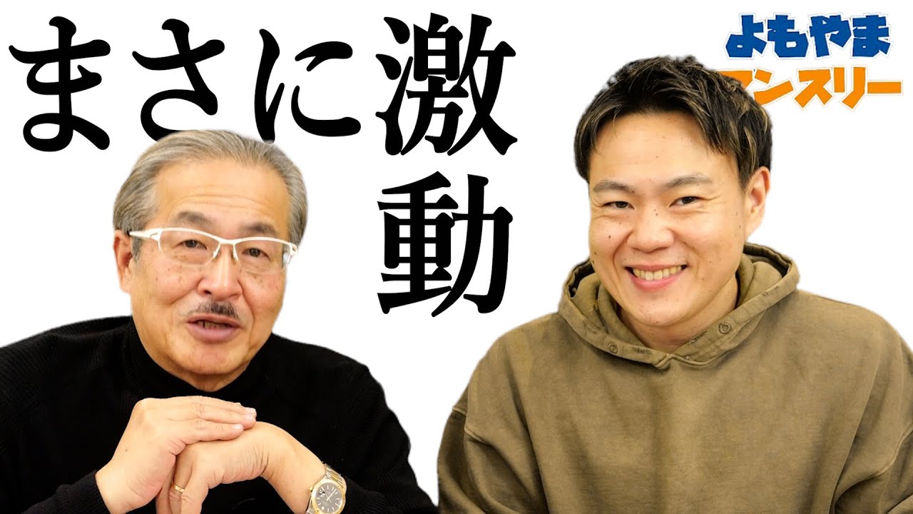 やっぱり今年も虎は強い！え、ちょっと待って、これ豹柄じゃねー！？ This year has been a year of ups and downs Will a tiger emerge