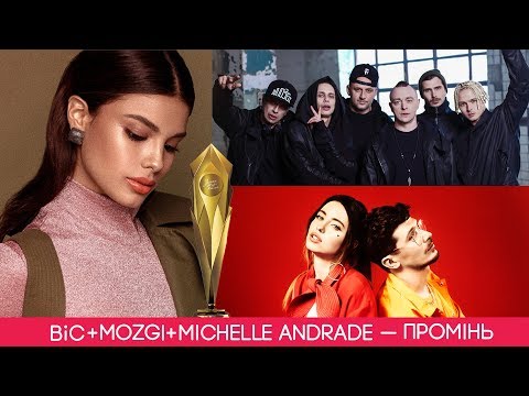 All Stars MOZGI Ent Промінь Золота жар птиця 2018
