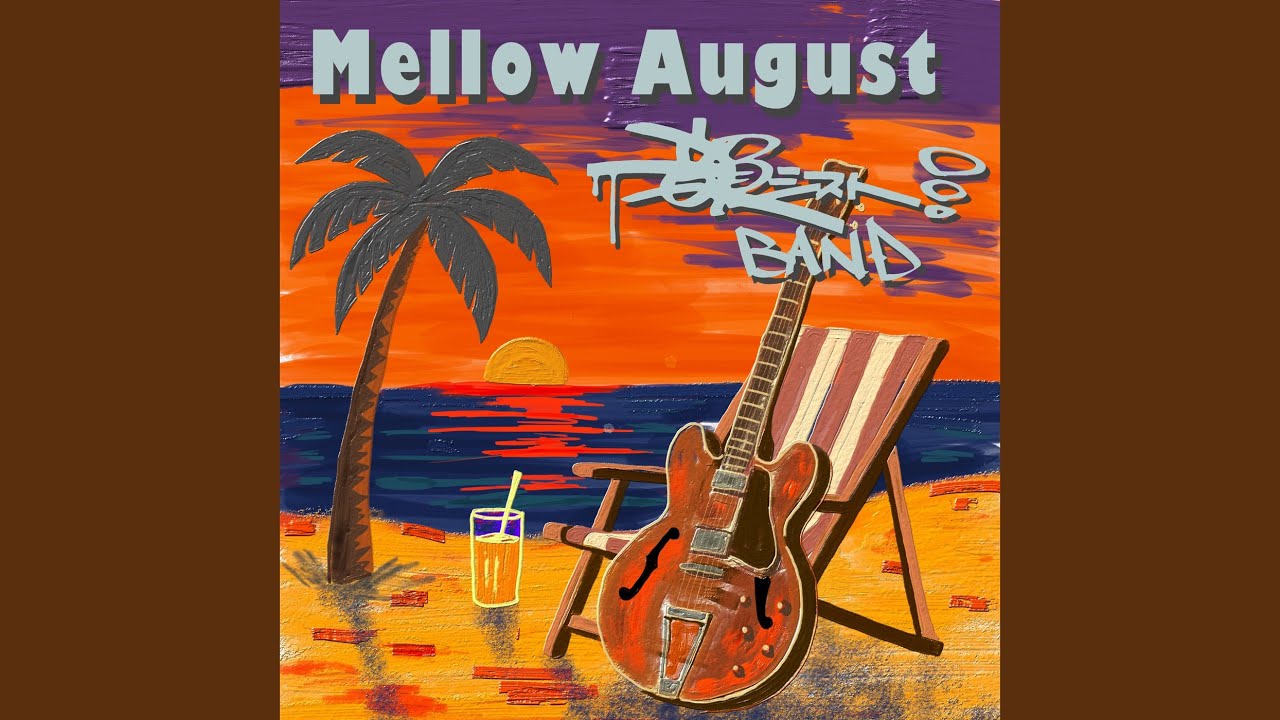 Watch Mellow August on YouTube Watch Mellow August on YouTube