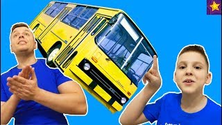 Не поделили АВТОБУС !!! Папа и Игорюша стали водителями ИКАРУСА !!! Скетч видео для детей Не поделили АВТОБУС !!! Папа и Игорюша стали водителями ИКАРУСА !!! Скетч видео для детей