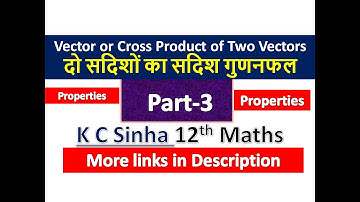 Vector or Cross Product of Two Vectors | दो सदिशों का सदिश गुणनफल | 12th Maths | K C Sinha | Part-3