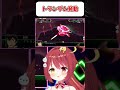 【ダブルオークアンタ】かっこよすぎるデザインと必殺技トランザム『スパロボ』　#shorts #vtuber #ゲーム実況