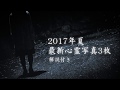 本物は怖くて見れないから心霊写真を合成で作ってみた