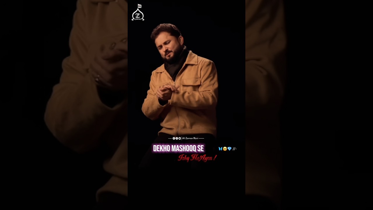 Ali ka Ishq Bhi Kaisa Ajab Ishq Hai / Raza Abbas Zaidi / Manqabat 2025 