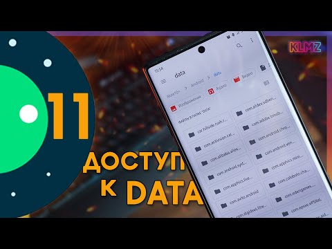 Video: Android-da Barcha Fayllarni Bitta Xotira Kartasidan Boshqasiga Qanday O'tkazish Mumkin