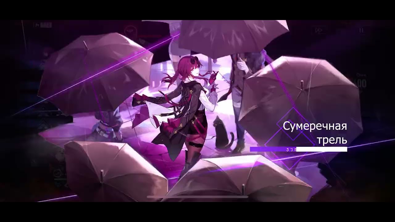 Hysilens & Kafka | DoT 0-Cycle | Pure Fiction IV (Phase 1) | Sustainless 6-Gold (V3.5) (TB 61)