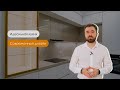 ИДЕАЛЬНАЯ КУХНЯ для дизайнерского интерьера | Белый глянец | Современный стиль | ДИЗАЙН TO LIFE