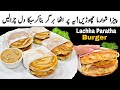 Agar Ap Pizza Shawarma Kha Kar Bor Ho Gaye Hain To Ye Dubai Viral Smash Burger Recipe Banaen 