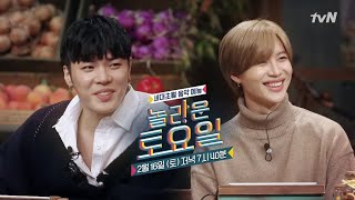 amazingsaturday [다음이야기] 문맥의 신 휘성x전략의 신 태민 190209 EP.45