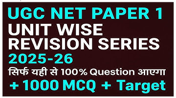 UGC Net Dec 2025 : Paper 1 Important & Expected MCQ |Teaching Aptitude MCQ with Answer by Divya Mam
