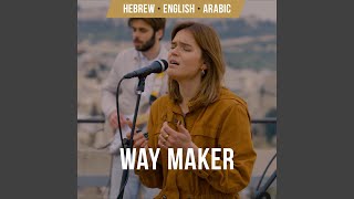 WAY MAKER | Hebrew, Arabic & English (feat. Nizar Francis, Joshua Aaron & Rebekah Wagner)
