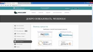 видео Куда выгодно и грамотно вложить деньги под проценты в 2012 году?